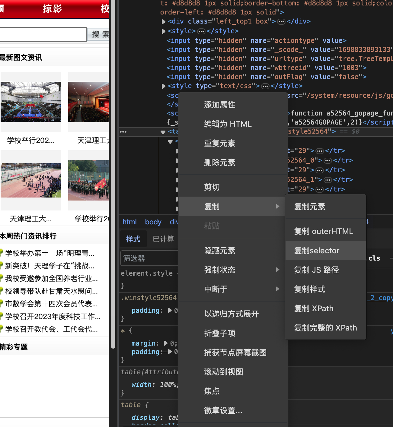  excel requests beautifulsoup4 pandas rockchinq